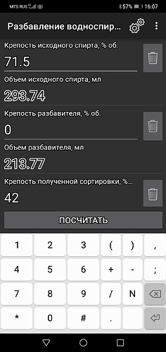 Screenshot_20240607-160725