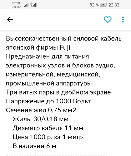 Screenshot_20211120_223219