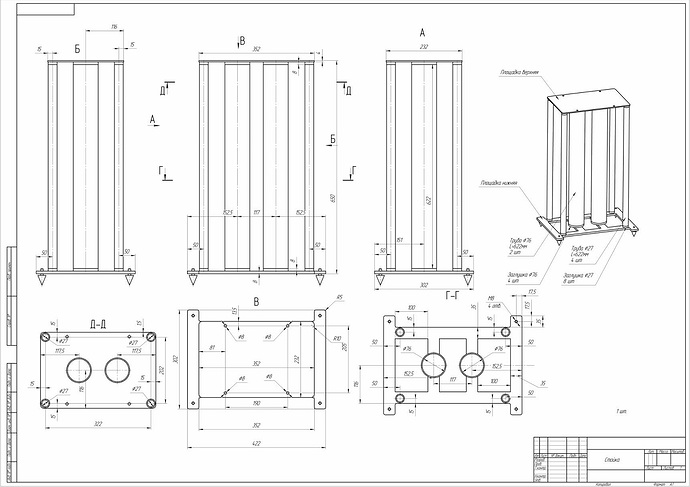 Π‘ΡΠΎΠΉΠΊΠ°