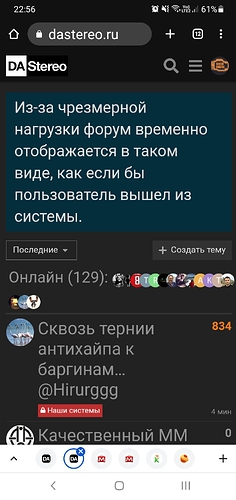 Screenshot_20230818-225626_Chrome