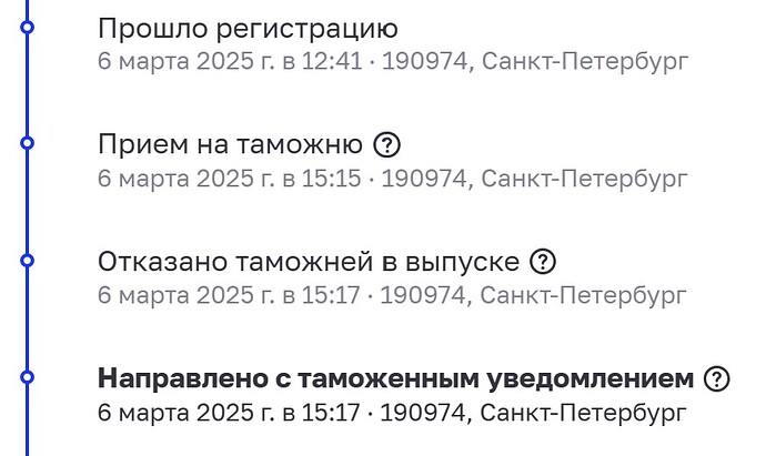 Снимок экрана 2025-03-06 175526