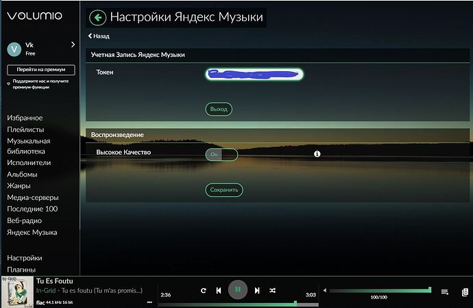 СнимокЯМ4