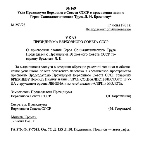 Снимок 10.03.2025 в 08.24