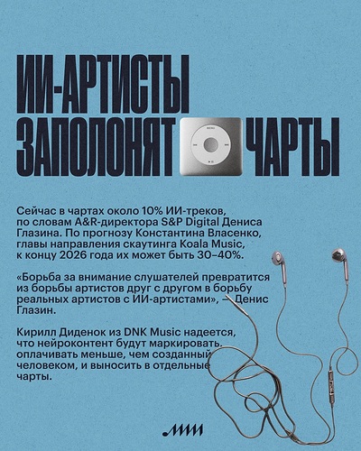 imi.sound_3809969292499002132's2026-1-16-11.11.158 story