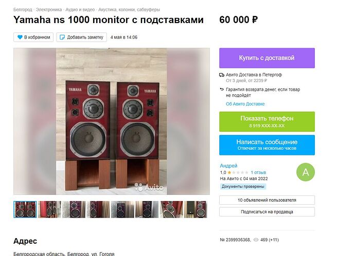 Скриншот 07-05-2022 031930