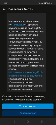 Screenshot_2024-08-28-11-01-46-88_5228fc5d2ad2c517ecb981db677d9e34