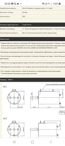 Screenshot_20231021_080620_Chrome