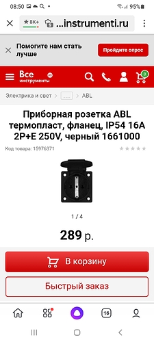 Screenshot_20210827-085017_Yandex