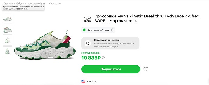 Снимок экрана 2024-03-03 в 11.16.01