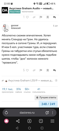 Screenshot_20251117_220008_com_yandex_browser_YandexBrowserMainActivity