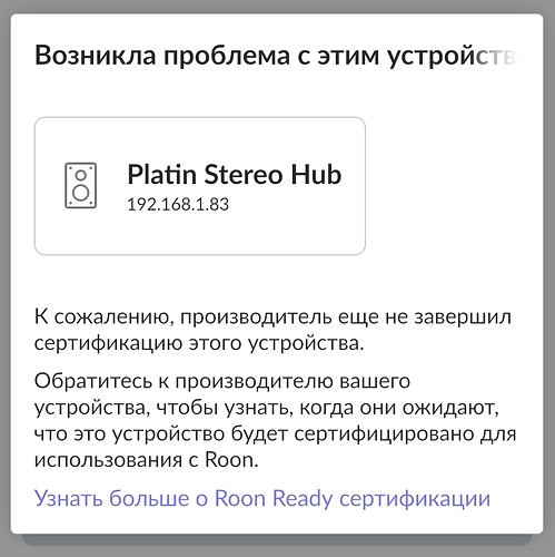 Screenshot_20230204_131144_Roon