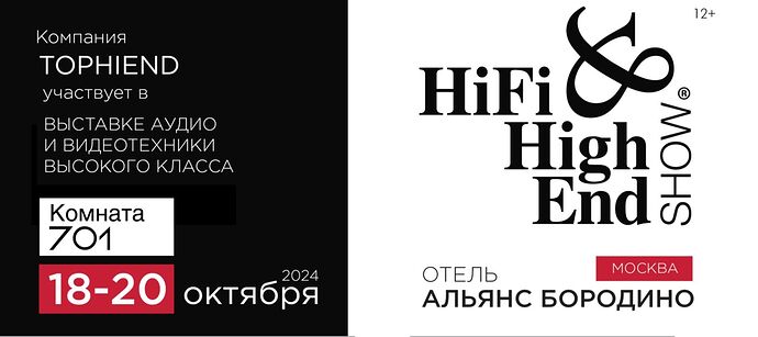 Выставка_2024_сайт