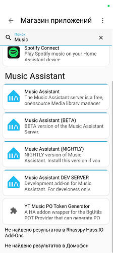 Screenshot_2026-02-26-22-23-38-709_io.homeassistant.companion.android