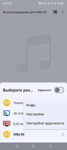 Screenshot_20250411-094325