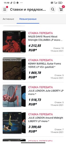 Screenshot_2021-07-26-11-10-58-398_com.ebay.mobile