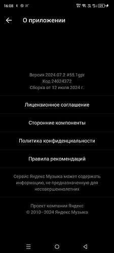 Screenshot_20240715-160843