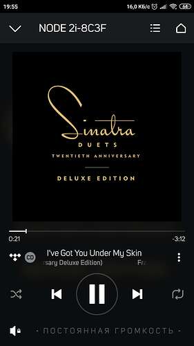 Screenshot_2021-08-19-19-55-58-619_com.lenbrook.sovi.bluesound