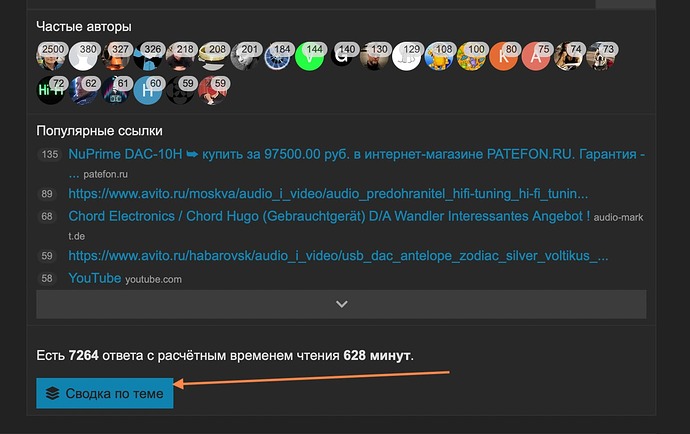 Снимок экрана 2022-01-28 в 17.34.09