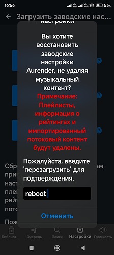 Screenshot_2025-07-21-16-56-45-777_com.aurender.conductor