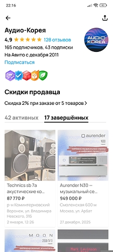 Screenshot_2026-01-27-22-16-29-791_com.avito.android