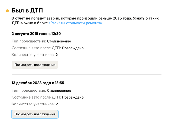 Снимок экрана 2024-10-29 в 18.37.49