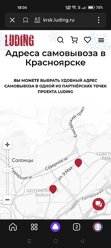 Screenshot_2024-12-13-18-04-16-39_1ffb234d33525882661a5a8d47829dc1