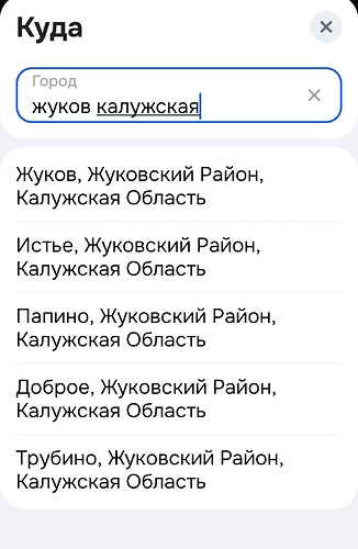 Screenshot_20260314_232257_ru_ozon_app_android_AppHostActivity