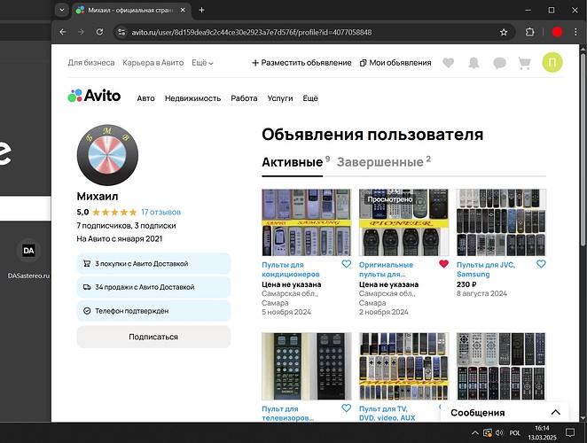 Avito-1
