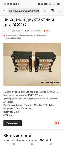 Screenshot_20251223-230145