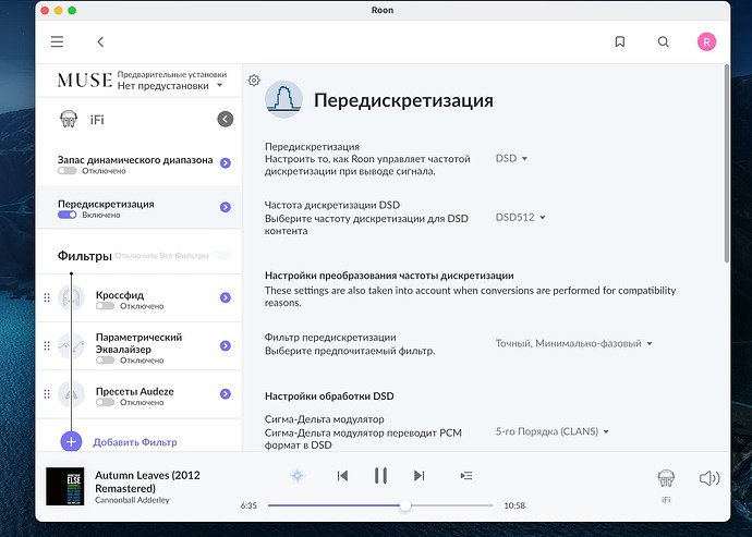 Снимок экрана 2024-04-03 в 21.38.43