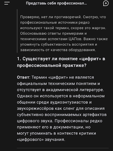 Screenshot_2025-01-29-18-01-05-48_7614e48627b7380b17b386d382d1b2ef