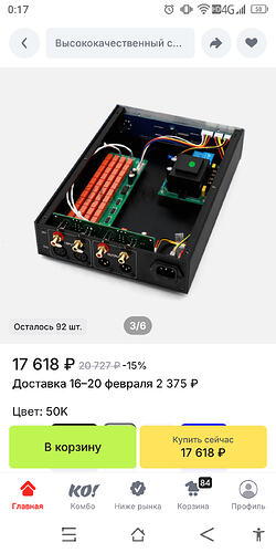 Screenshot_20260111-001754