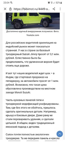 Screenshot_20230117-230447_Samsung Internet