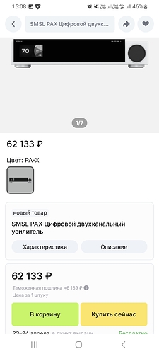 Screenshot_20250416_150827_AliExpress