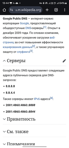 Screenshot_20241124_134438_Chrome