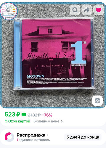 Screenshot_20250927_230611_ru.ozon.app.android_edit_109489998848917