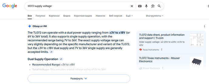 Безымянный