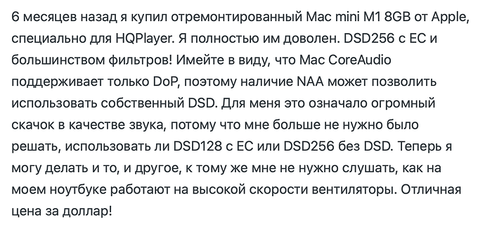 Снимок экрана 2021-11-07 в 22.35.05