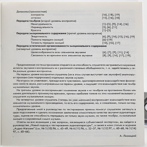 5D8A1267
