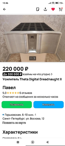 Screenshot_2026-03-12-12-46-57-967_com.avito.android