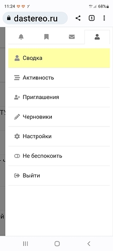 Screenshot_20221002-112407_Chrome