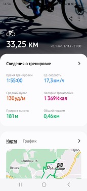 Screenshot_20240802_145459_Samsung Health