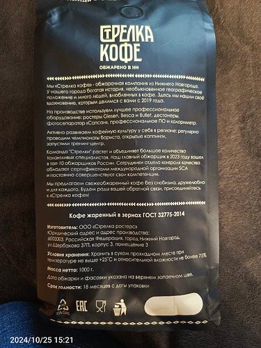 IMG_20241025_152112_044