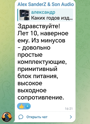 Screenshot_20251105_165345_org_telegram_messenger_LaunchActivity
