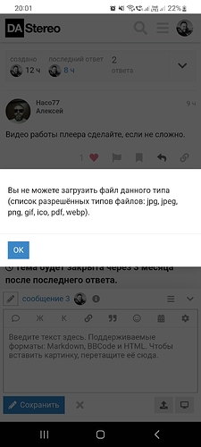 Screenshot_20230912_200143_Chrome