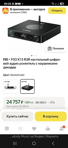 Screenshot_20250910_043357_Yandex Browser