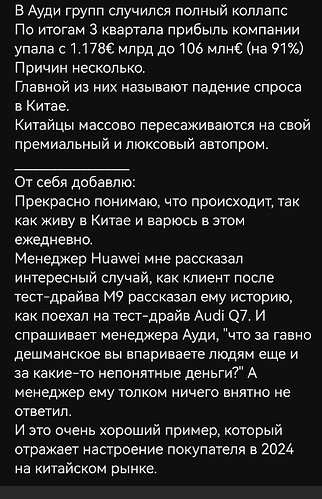 Screenshot_20241108_171707