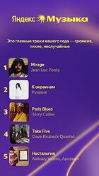 IMG_20251201_191523_647