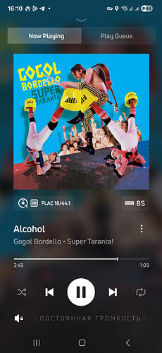 Screenshot_20251116_161026_BluOS