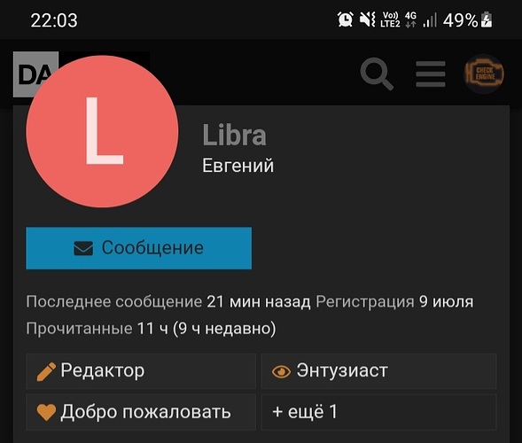 Screenshot_20231004-220356_Chrome